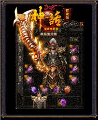 天龙八部私服头盔